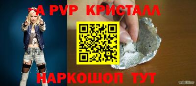 прущие крисы Будённовск
