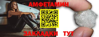 шишки Гатчина