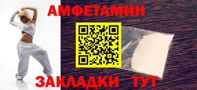 скорость mdpv Берёзовский