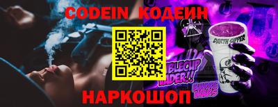 ГАЛЛЮЦИНОГЕННЫЕ ГРИБЫ Бузулук