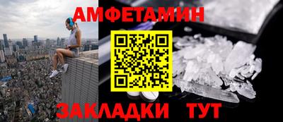 ГАЛЛЮЦИНОГЕННЫЕ ГРИБЫ Бузулук