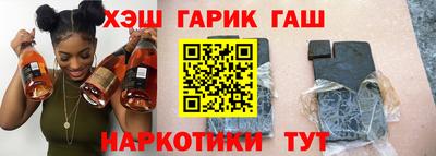 ГАЛЛЮЦИНОГЕННЫЕ ГРИБЫ Бузулук