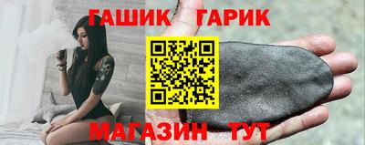 ГАЛЛЮЦИНОГЕННЫЕ ГРИБЫ Бузулук