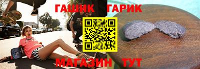 ГАЛЛЮЦИНОГЕННЫЕ ГРИБЫ Бузулук