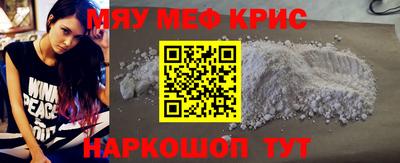 дурь Бугуруслан