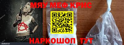 скорость mdpv Берёзовский