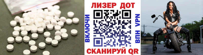 Лсд 25 экстази кислота  Ессентуки 