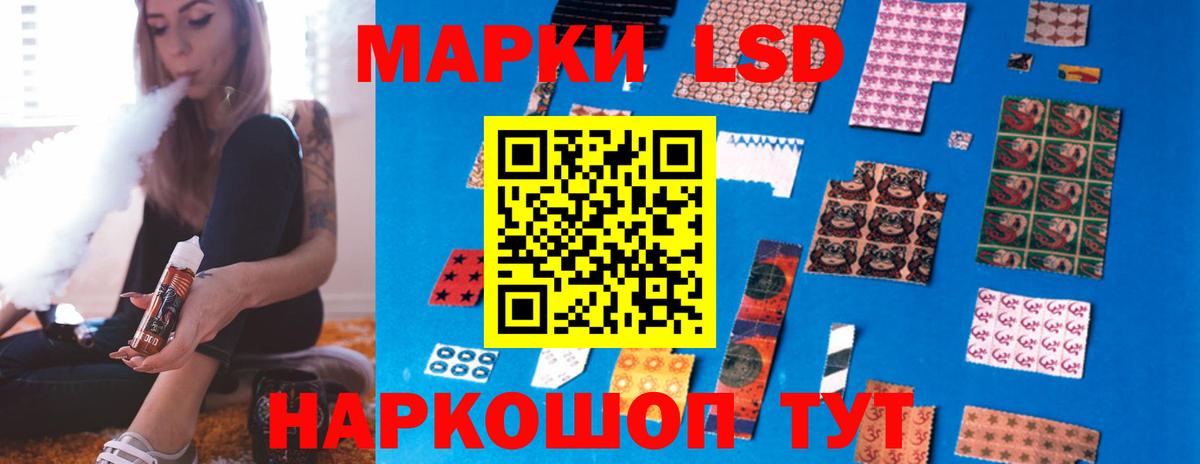 LSD-25 экстази ecstasy Ессентуки