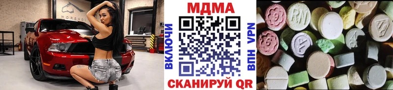 магазин продажи   Ессентуки  MDMA молли 