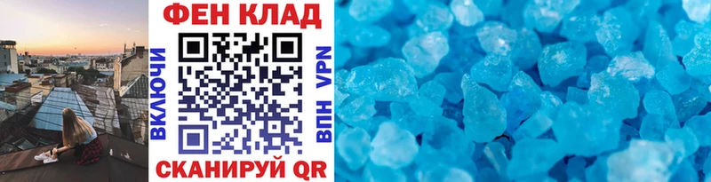 Метамфетамин Methamphetamine  что такое наркотик  Ессентуки 