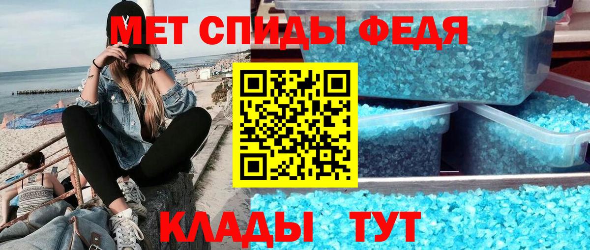 Метамфетамин  МЕТАМФЕТАМИН Декстрометамфетамин 99.9%  Вход с VPN  Ессентуки  МЕТАМФЕТАМИН Декстрометамфетамин 99.9% 
