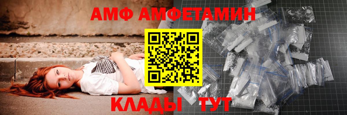 Метамфетамин пудра Ессентуки