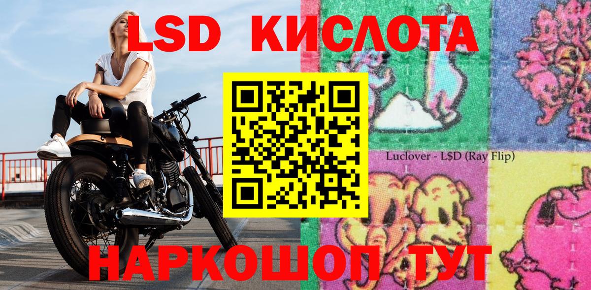 Марки 25I-NBOMe 1,8мг Ессентуки