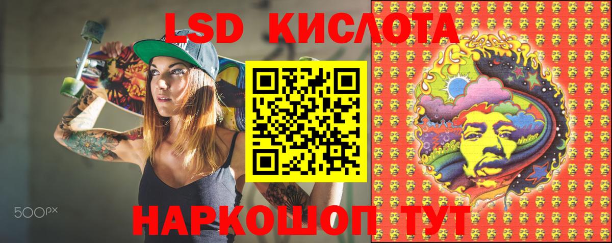 Марки 25I-NBOMe 1500мкг Ессентуки