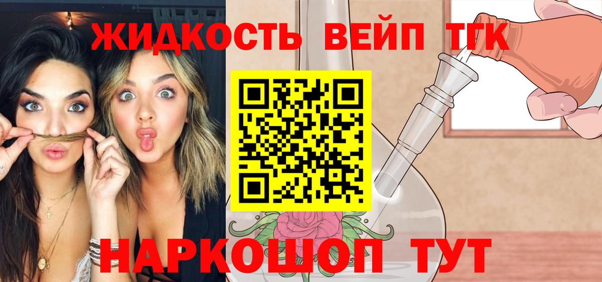 kraken вход  Ессентуки  Дистиллят ТГК концентрат 