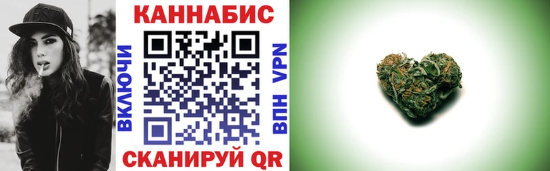 где можно купить Ессентуки МАРИХУАНА план
