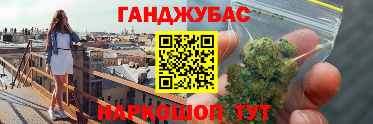 Канабис ГИДРОПОН Ессентуки